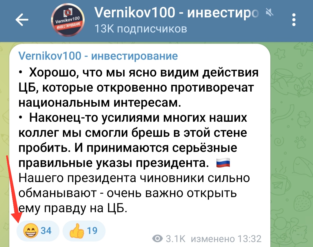 Андрей Верников - комментарии