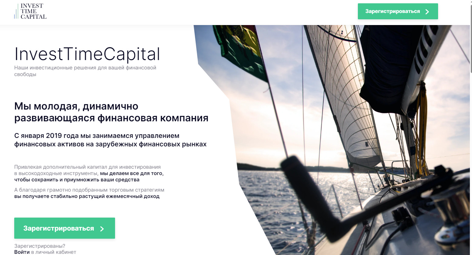 Илья Пухов Invest Time Capital
