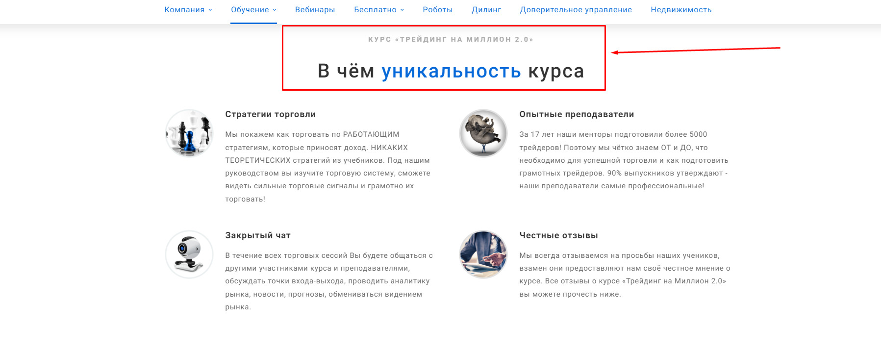 Денис Стукалин официальный сайт компании