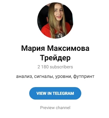 Мария Максимова телеграмм