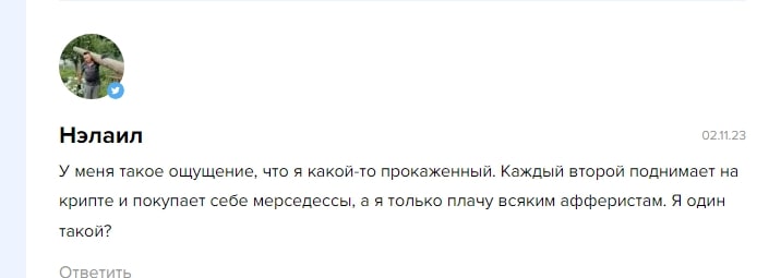 Александр Бутманов отзывы